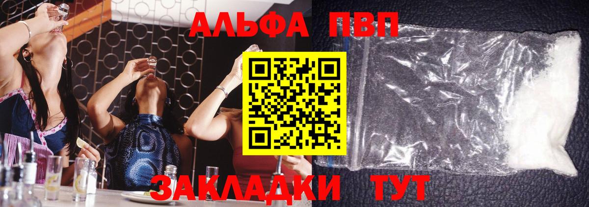 ГАШИШ Новочеркасск