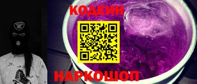 MESCALINE Кинель