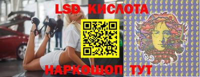 экстази Кимры