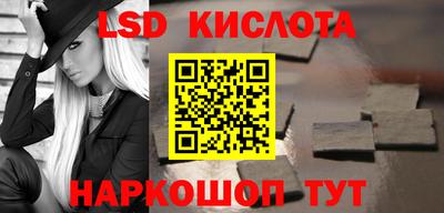 экстази Кимры