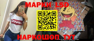 MESCALINE Кинель