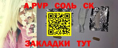 MESCALINE Кинель