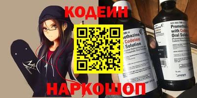 MESCALINE Кинель