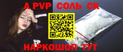 MESCALINE Кинель