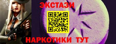 экстази Кингисепп