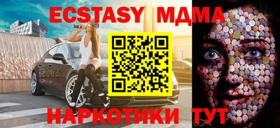 экстази Кингисепп