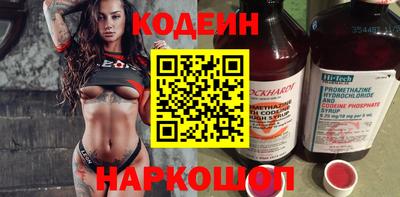 MESCALINE Кинель