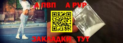 метамфетамин Бердск