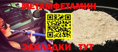 круглые Белорецк