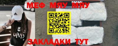 MESCALINE Кинель