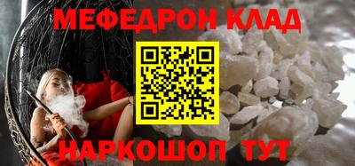 MESCALINE Кинель