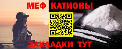 MESCALINE Кинель
