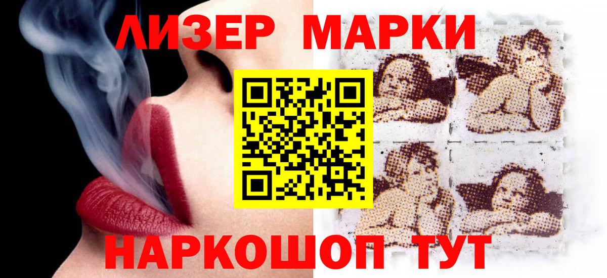 Новочеркасск  Лсд 25 экстази кислота  Вход с VPN  LSD-25 экстази кислота 