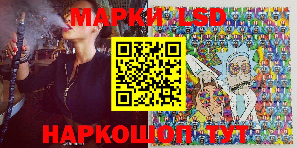 Новочеркасск  Марки NBOMe 1500мкг  Вход с VPN 