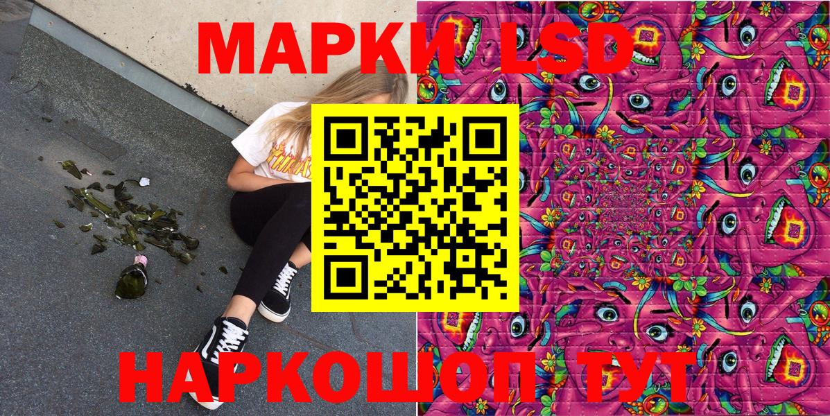 АМФ   Гашиш  Кокаин  ЭКСТАЗИ  Новочеркасск  Вход с VPN  Меф МЯУ МЯУ кристаллы 