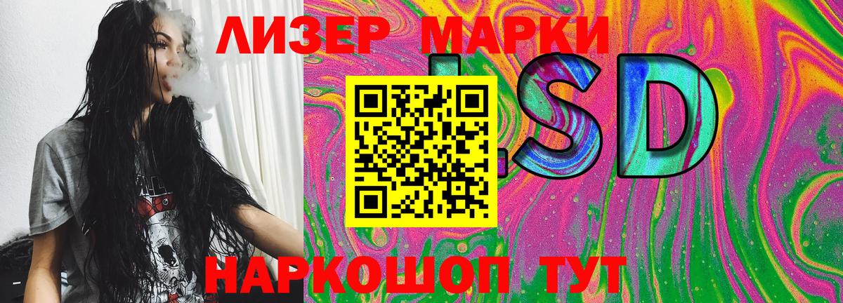 Марки 25I-NBOMe 1,8мг Новочеркасск